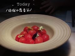 话梅小番茄子-虫二酒肆(美罗城店)