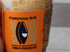 -杜记甜食(大众巷店)