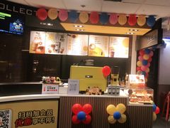 -麦当劳(中唱大厦店)