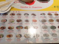 -古井假日酒店-古井面馆•淮上豆府(长江东路店)