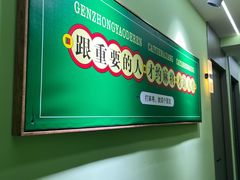 -四个朋友·自助棋牌(万松园国贸新都店)