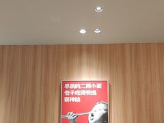 -遇见小面(东方宝泰店)