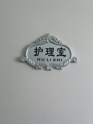 -宜肤清颜专业祛痘问题肌修护