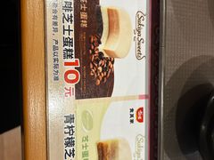 -食其家·牛丼咖喱(冠捷大厦店)