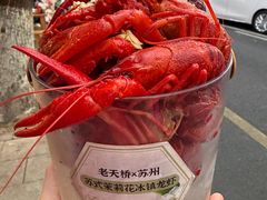 -老天桥蛙炉火锅(姑苏总店)