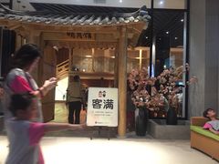 -汤森悠生活文化汤(江宁万达店)