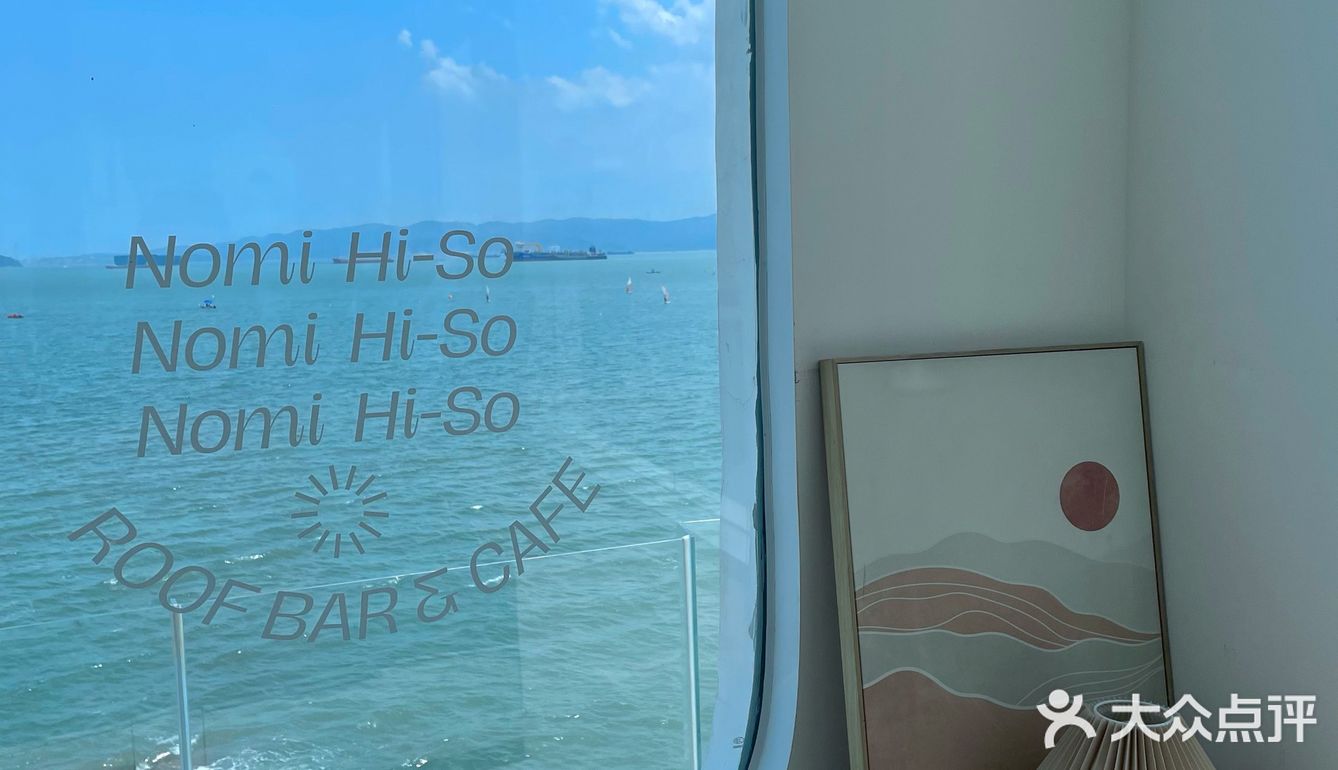 厦门探店|向海风许愿，在山海相见🌊 