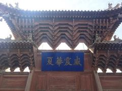 -张掖大佛寺景区