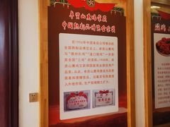 -张金涛熏鸡(人民南路店)