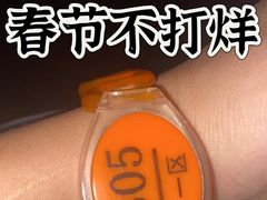 -天骄假日休闲水疗酒店