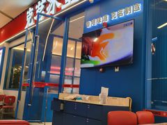 -克茗冰室(壹方天地店)