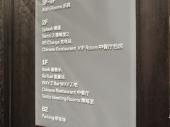 -广州大学城雅乐轩酒店