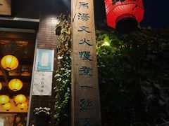 -大牌大·传统杭帮菜(湖滨店)