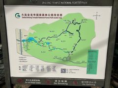 -金龙寺国家森林公园