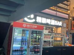 -管氏翅吧(广渠门店)