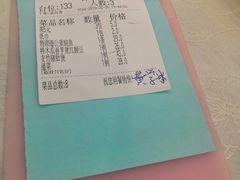 -美景家宴