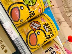 -永辉超市(鲁谷店)