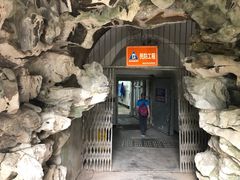 -太子山公园(园东路)