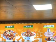 -清真·馬坡二旦烧烤(人生一串拍摄店)