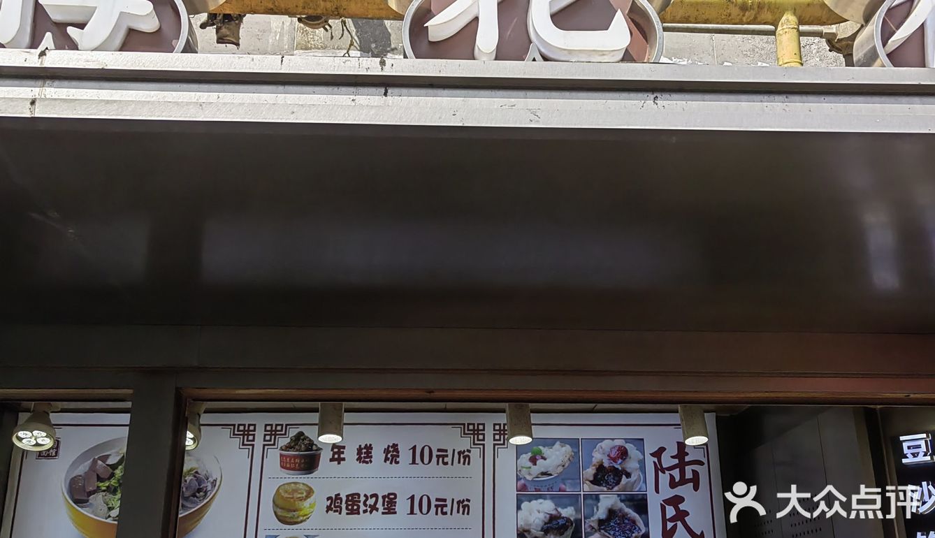 南京发现官 0元玩转这座城 街头巷尾的美食现场