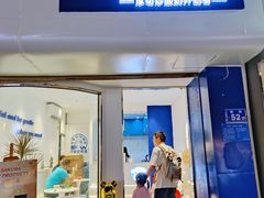 门面-汴梁徐先生厚切炒酸奶(西街店)