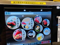菜单-京樽回転寿司(奥林匹克店)