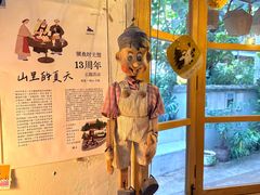 -懒鱼时光馆(沙坪坝店)