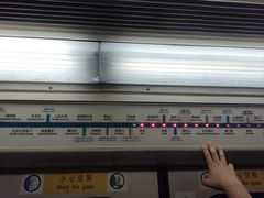 -平安里(地铁站)