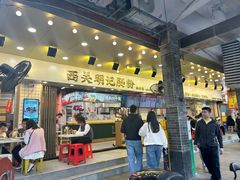 -西关明记肠粉(荔枝湾店)