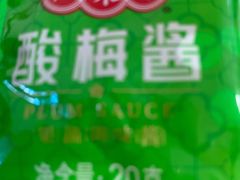 -瑞霖·隆江猪脚饭
