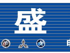 -阳春永盛名车销售中心