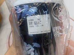 -雾鲜(KKMALL店)
