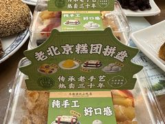 -牛街洪记小吃店(牛街店)
