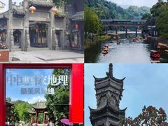 -崇州市街子古镇