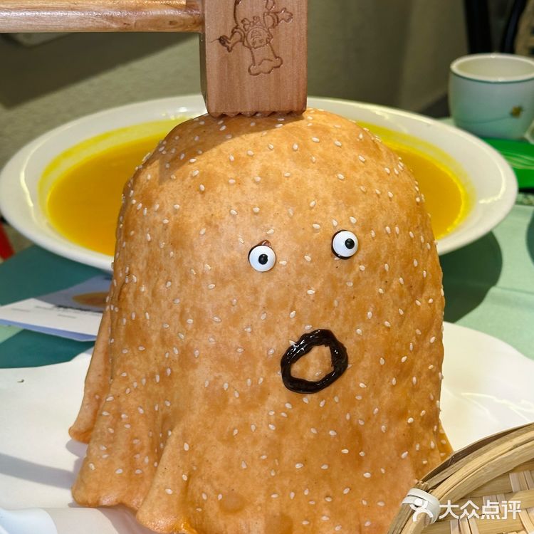 北京的！感谢网友推荐，味道巨好……