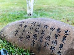 -常德桃花源景区