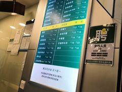 -1点点(蓝村店)