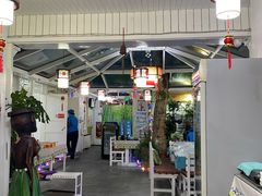 门面-丽江庭院之丽江往事(安定门店)