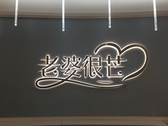 -远洋未来汇