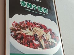 -直隶安家罩饼(复兴路店)