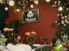 -第101座花园餐厅(湖滨88店)