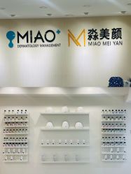 -韩国淼美颜皮肤管理官方直营店