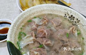 Sliced Beef Dumplings