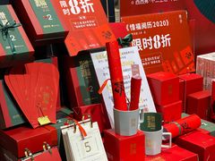 -西西弗书店&矢量咖啡(凯德晶萃广场店)