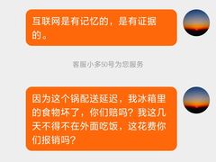 -物美超市(三里河店)