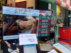 -何九海南茶店(鬼仔巷店)