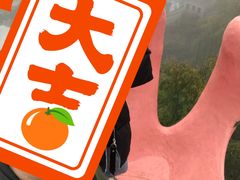 -美心红酒小镇游乐园