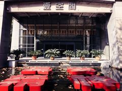 -半坡国际艺术区