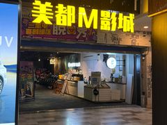 -喜剧部落脱口秀(三里屯店)