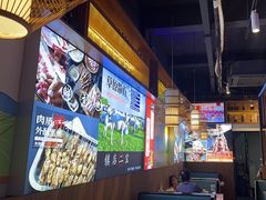 -叁宝烧烤 西安烧烤 领跑品牌(学府路店)